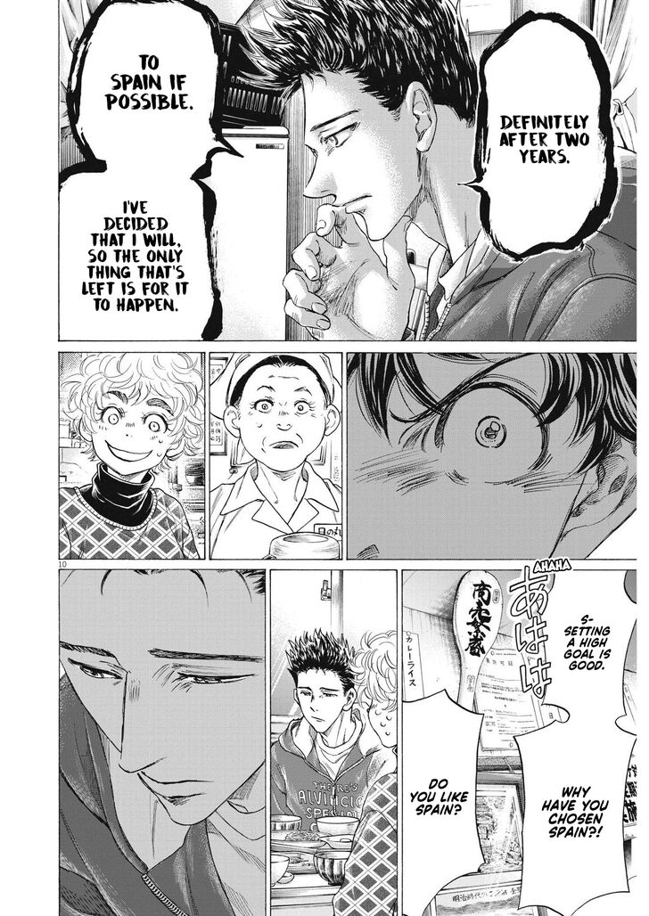 Ao Ashi, Chapter 291 image 11